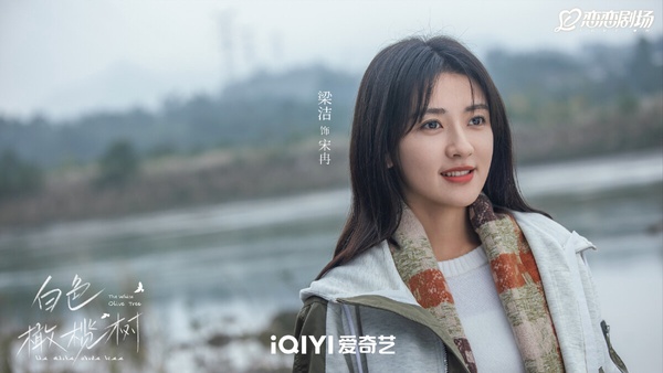 陳哲遠、梁潔主演的《白色橄欖樹》是2025年的低分甜寵劇，不過網友吐槽的多半是劇集的製作質感，沒有像《雙軌》、《狙擊蝴蝶》有浪漫唯美的氛圍。角色和故事倒是有不少觀眾喜愛！