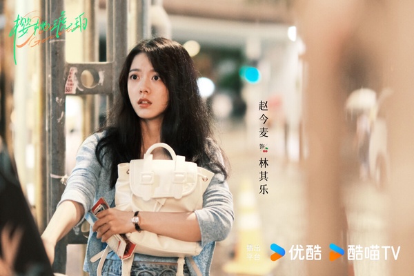 趙今麥2025年除了《驕陽似我》，還有另一部甜寵劇《櫻桃琥珀》，沒想到《櫻桃琥珀》名次那麼高！劇中趙今麥飾演的林其樂小名櫻桃，是個被家人、朋友關愛的幸福女孩，她擁有能照亮蔣嶠西和身邊人的能量。