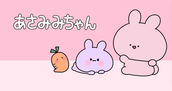 全家1月「草莓優格霜淇淋」聯名日本ASAMIMICHAN回歸！搭配香濃巧克力霜淇淋必吃