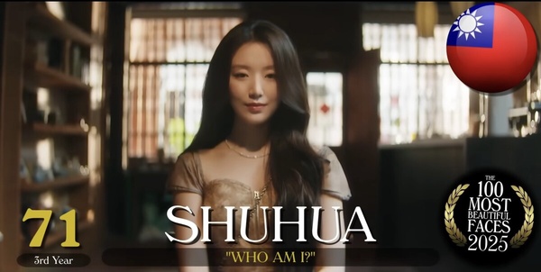 2025「全球百大美女」公開！李珠珢、舒華、子瑜皆上榜，冠軍是BLACKPINK的「她」！