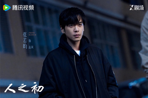《人之初》是騰訊2025年的重磅懸疑大劇，找來張若昀、馬思純、唐嫣主演。《人之初》講述濱川市方大廣場的熊貓像中出現了一具屍體，驅使兩個年輕人走到了一起。高風一直在尋找自己的親生父母，而熊貓像被撞碎的當天，高風發現他突然去世的養父竟然在現場。城市另一邊，吳菲菲正在面對家庭危機，她隱隱覺得熊貓像裡的屍骨與父親吳國豪有關，並對自己的身世產生了懷疑。