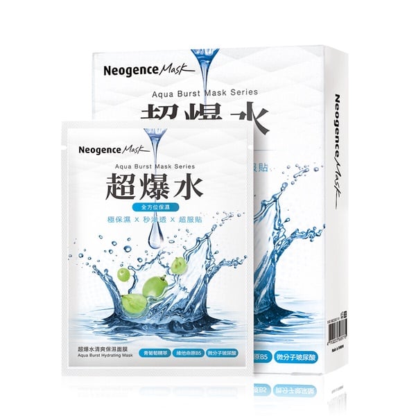 threads史上最好用的面膜推薦