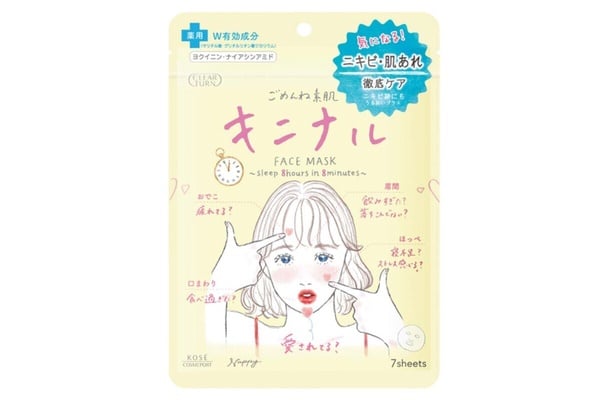 threads史上最好用的面膜推薦