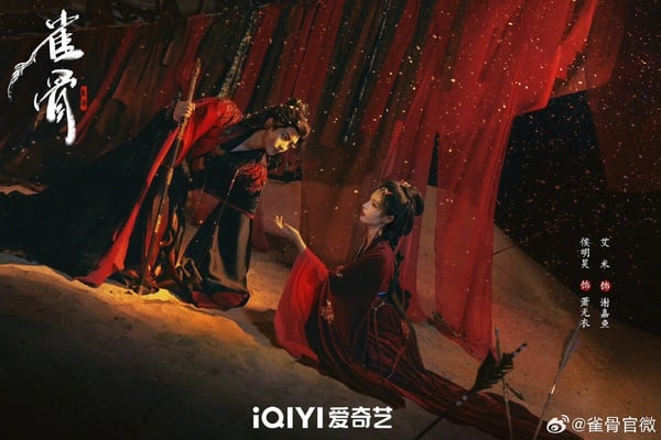 《玉茗茶骨》侯明昊待播劇！