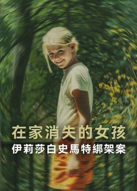 2026 好看電影推薦！20部必看推薦：愛情喜劇動畫12部，驚悚懸疑動作8部！