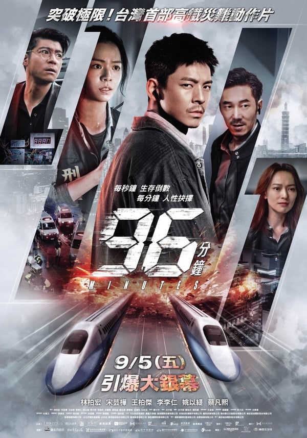 2026 Netflix 好看電影推薦30部：愛情喜劇動畫16部，驚悚懸疑動作14部必看！