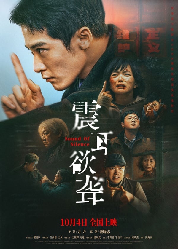 2026 Netflix 好看電影推薦30部：愛情喜劇動畫16部，驚悚懸疑動作14部必看！