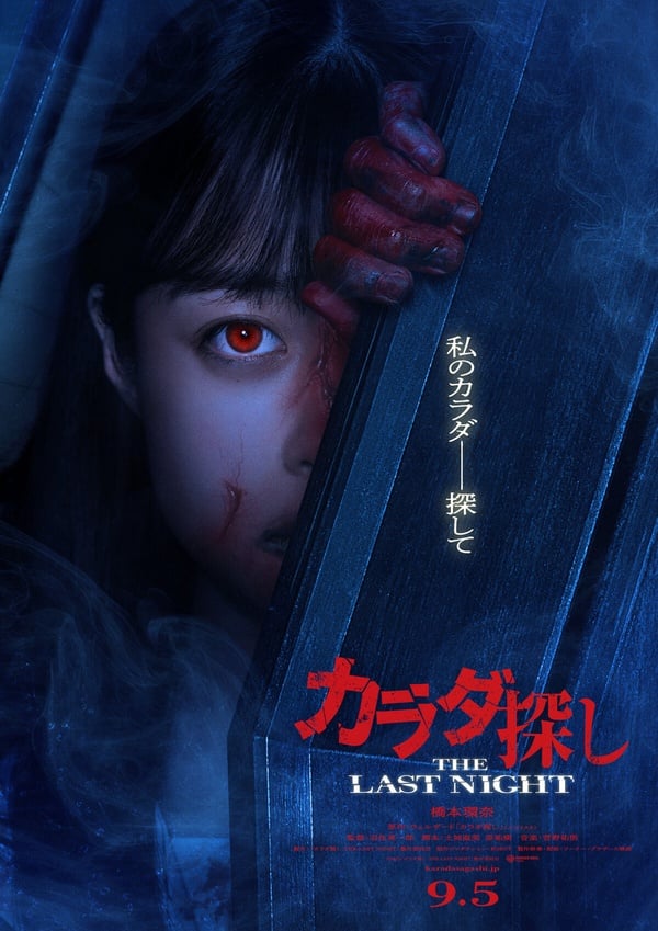 2026 Netflix 好看電影推薦30部：愛情喜劇動畫16部，驚悚懸疑動作14部必看！