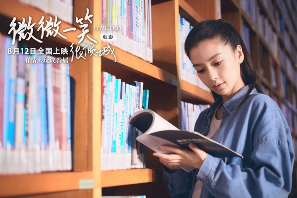 《微微一笑很傾城》其實是先翻拍成電影，之後翻拍成劇版才爆火，而電影版是由井柏然、楊穎飾演，熱度就沒那麼高！雖然《微微一笑很傾城》劇版才爆火，不過相較於兩版女主角，其實楊穎更貼近原著小說裡的人設，是外型亮眼、身材火辣的校園女神，還很會打電動，只不過楊穎的演技實在沒辦法跟上，所以觀眾也比較難帶入角色！