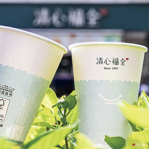 心福全「手搖優惠」：奶茶第２杯折10元