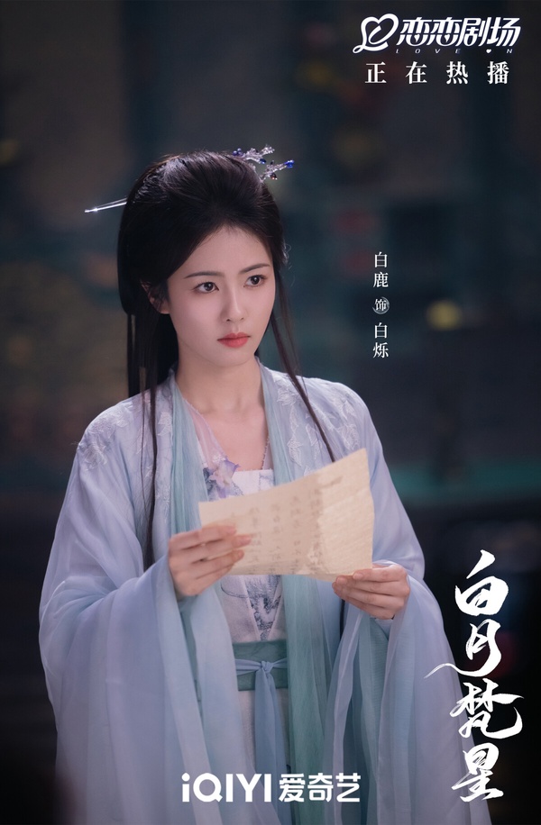 2025陸劇熱搜男女角色TOP3！