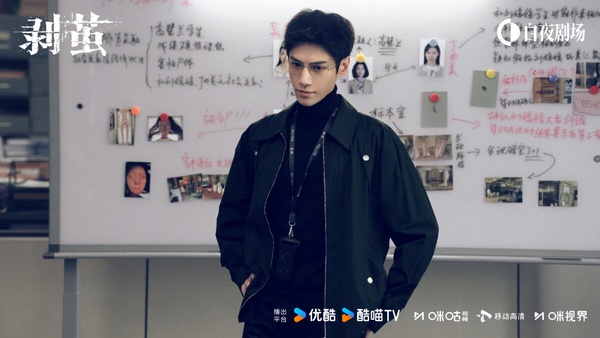 古裝男神羅雲熙又有新劇啦！這次的《剝繭》是懸疑劇，羅雲熙飾演高智商法醫，扮相超級帥氣！《剝繭》目前評價還不錯，案件脈絡、線索都很清晰，畫面震撼有質感，是口碑不錯的推理劇。