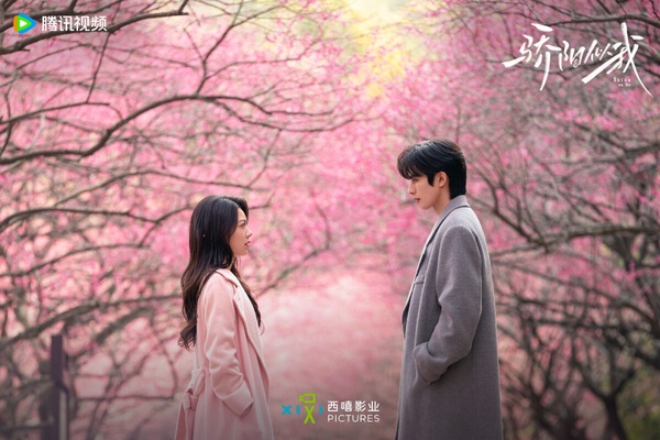 《驕陽似我》是顧漫的又一部小說改編劇，顧漫往年的《微微一笑很傾城》、《何以笙簫默》、《杉杉來了》、《你是我的榮耀》都是一上線就爆，而且幾乎都是現象級的大爆，但目前《驕陽似我》的收視成績被認為比不上前面幾部。