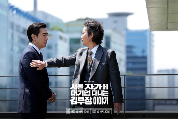2025最高分韓劇排行榜TOP10！《公益律師》第6，《模範計程車3》第2，冠軍9.4分一生推