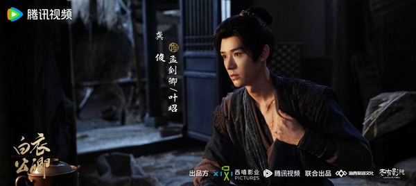 《白衣公卿》劇情看點＆角色介紹：龔俊化身錦衣衛隱身復仇，戀上神秘俠女王玉雯