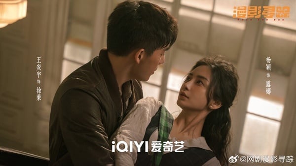 《漫影尋蹤》也是積壓很久才播出，大家剛開始的期待度都不高，但其實以劇本來說，表現並不差，是以單元劇的形式，每集都有不同的案件，兩人透過漫畫來尋找兇手，故事蠻新穎、很有亮點，但就是播得比較默默，而且觀眾們都認為，雖然楊穎演技有進步，但離演技精湛依舊有一段落差，所以還是偶爾還是蠻尷尬出戲，豆瓣也只有5.7。