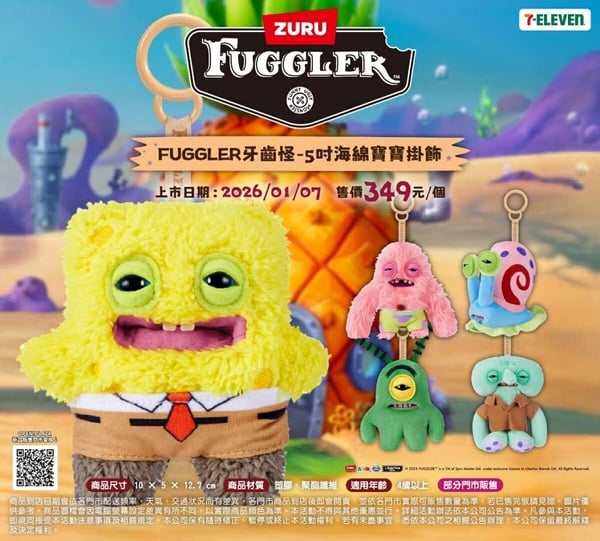 7-11「吉伊卡哇達摩公仔」盲盒開抽！吉伊卡哇情人節限定登場，再推牙齒怪海綿寶寶系列