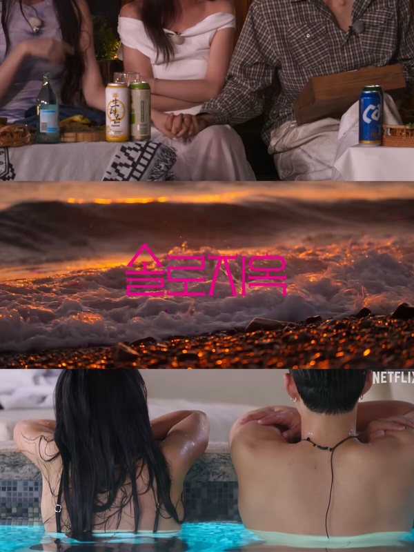 一月Netflix必追片單！《愛情怎麼翻譯》、《柏捷頓家族》，還有《單身即地獄》第5季