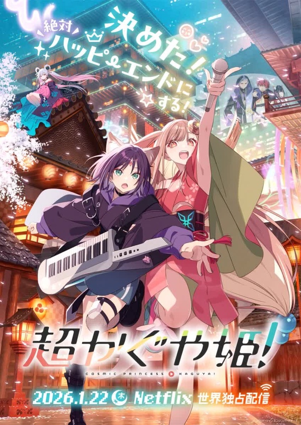 一月Netflix必追片單！《愛情怎麼翻譯》、《柏捷頓家族》，還有《單身即地獄》第5季