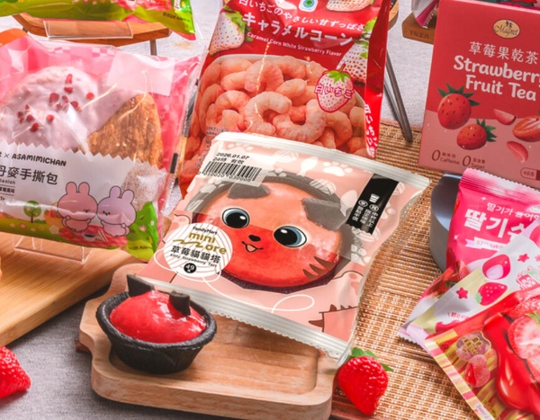 全家草莓季登場！草莓優格霜淇淋、草莓零食甜點開賣，粉紅兔ASAMIMICHAN杯塞必收