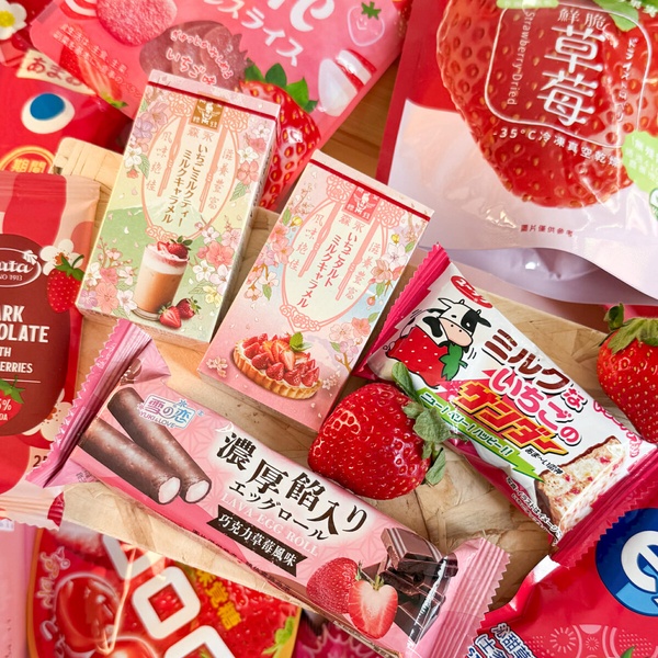 7-11「草莓季」新登場！三麗鷗草莓甜點周邊、熊抱哥票卡零錢包必收，草莓零食優惠開跑