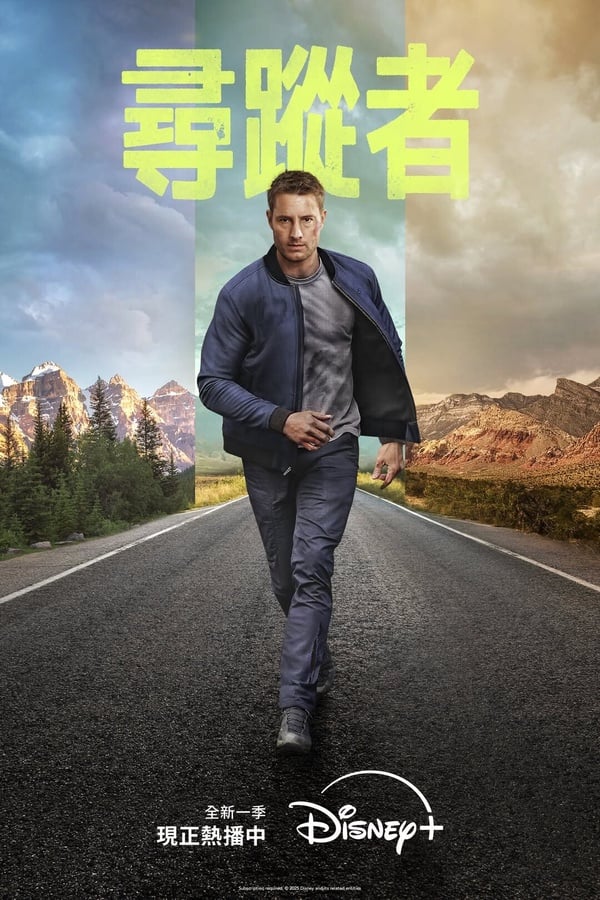 2026 美劇線上看推薦20部：Netflix、Disney+、HBO Max、Apple TV推薦片單一次看！