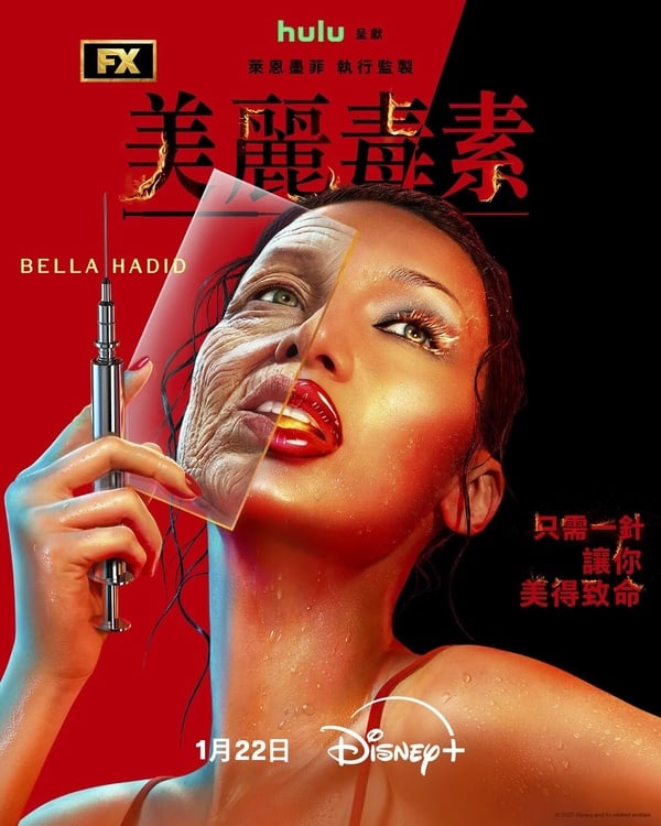 2026 美劇線上看推薦20部：Netflix、Disney+、HBO Max、Apple TV推薦片單一次看！