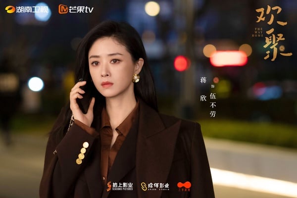 又是一部亦舒小說改編劇！《歡聚》根據亦舒的小說《噓》改編，這部劇就不是以都市女性的愛情為主軸了，劇情著重在家庭和群像，找來95花李蘭迪，以及《錦繡安寧》男二此沙主演。這部劇還有《甄嬛傳》「華妃」蔣欣呢！陣容其實滿堅強的。