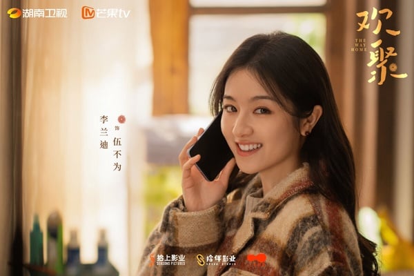 又是一部亦舒小說改編劇！《歡聚》根據亦舒的小說《噓》改編，這部劇就不是以都市女性的愛情為主軸了，劇情著重在家庭和群像，找來95花李蘭迪，以及《錦繡安寧》男二此沙主演。這部劇還有《甄嬛傳》「華妃」蔣欣呢！陣容其實滿堅強的。