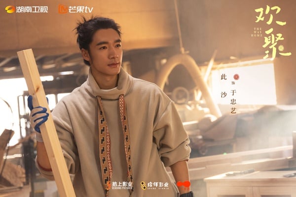 又是一部亦舒小說改編劇！《歡聚》根據亦舒的小說《噓》改編，這部劇就不是以都市女性的愛情為主軸了，劇情著重在家庭和群像，找來95花李蘭迪，以及《錦繡安寧》男二此沙主演。這部劇還有《甄嬛傳》「華妃」蔣欣呢！陣容其實滿堅強的。