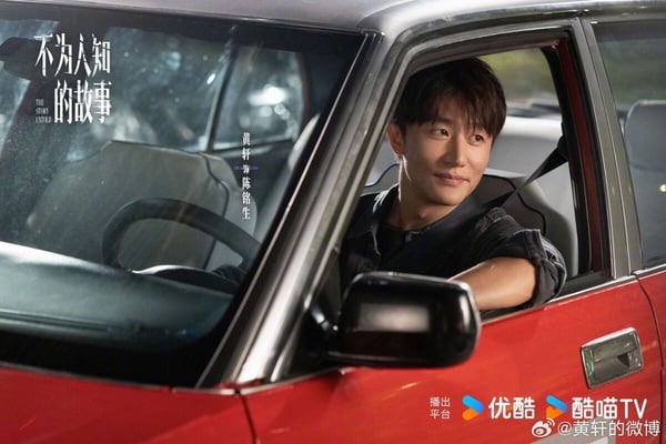 《暗夜之光》是一部懸疑劇，主演群潘粵明、黃軒近年都有口碑不錯的懸疑劇代表作。《暗夜之光》不是大家愛看的偶像劇題材，因此關注度沒那麼高，不過或許開播後有望成為讓人驚豔的黑馬劇。