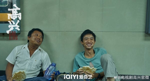 《高興》是一部正劇，關注底層人物，圍繞在陝西農民劉高興來到西安城收破爛的故事展開。男主角白宇帆是近年許多正劇愛用的男演員，他氣質自待一種文青感，不知道演起農民能不能讓人入戲。