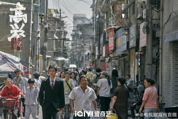 《高興》是一部正劇，關注底層人物，圍繞在陝西農民劉高興來到西安城收破爛的故事展開。男主角白宇帆是近年許多正劇愛用的男演員，他氣質自待一種文青感，不知道演起農民能不能讓人入戲。