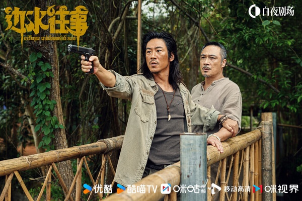 《邊水往事》是2024年意外走熱的陸劇，豆瓣評分高達7.9，一面倒好評！找來《贅婿》郭麒麟，搭檔港星吳鎮宇。講述男主沈星為了混口飯吃，投奔在「三邊坡」當包工頭的舅舅，然而舅舅卻在武裝內戰封鎖區失蹤。沈星因故背上巨債，為了還債，沈星成為猜叔手下的一名司機，為深山中的各方勢力運送物資，展開的冒險故事。