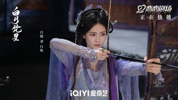 白鹿可以算是「仙俠劇專業戶」，從出道以來演過不少仙俠劇，早期有《招搖》，近年則有《長月燼明》、《白月梵星》及《臨江仙》等，白鹿的古裝扮相好看，很有仙氣感，每次在劇裡的造型都讓人眼睛一亮，而且仙俠造型的服裝很多都是五顏六色，但穿在白鹿身上卻完全不會違和，真的很適合演仙俠劇女主！