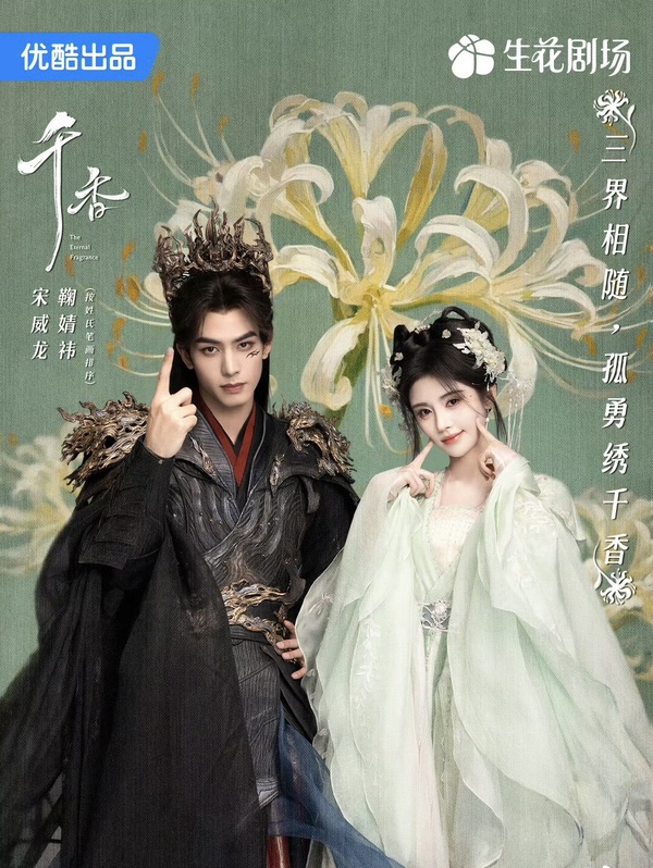 《驕陽似我》主演們下部待播劇！
