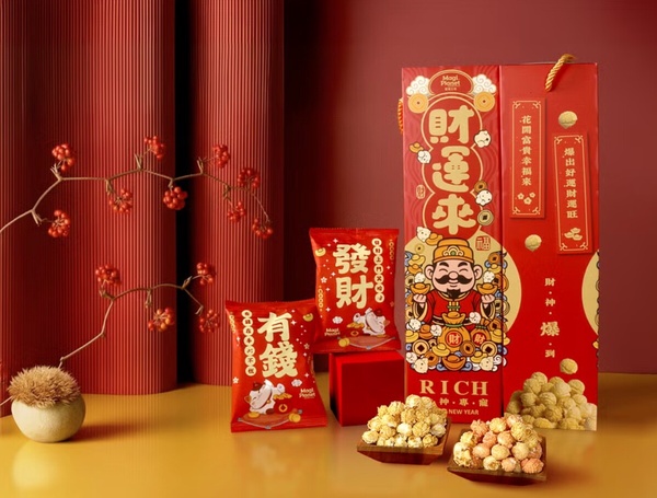 比利時Pierre Marcolini 精品巧克力