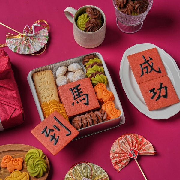 比利時Pierre Marcolini 精品巧克力