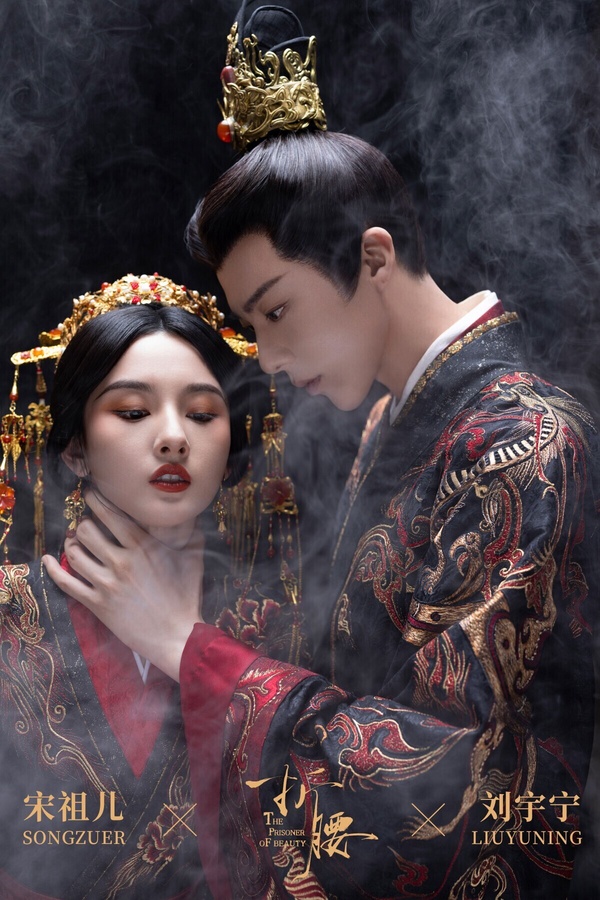 近期Line追劇聲量榜TOP10！《山河枕》第9，《雙軌》第7，《現金英雄》第3，冠軍是它！