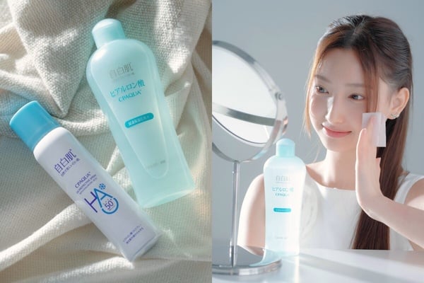 平價精華水推薦22：自白肌 特濃玻尿酸化粧水