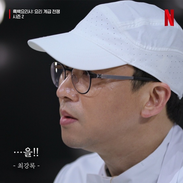 《黑白大廚2》冠軍崔康祿7件事！從鼓手到廚神，撕「燉煮狂魔」標籤，他成了自己的冠軍