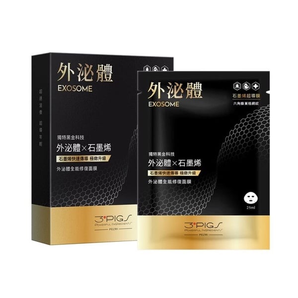 2026外泌體面膜推薦15款！寶雅熱賣、韓國人氣款，亮膚保濕必買清單！