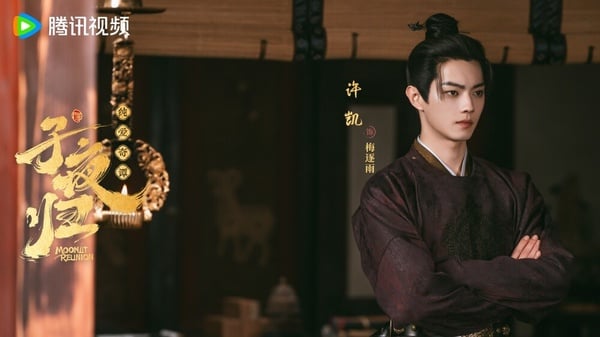 許凱自從出演《延禧攻略》爆火後，後面接演的也都是男主角了，陸陸續續演了20部男主劇，算是演藝圈內的「勞模」代表！許凱雖然演的都是男主，但口碑也比較兩極，不過作品一直都很有熱度，目前手裡有的4部待播劇，也全部都是男主角，其中《一甌春》的討論度最高，搭檔周也，陣容很新穎，雙強題材蠻帶感的！