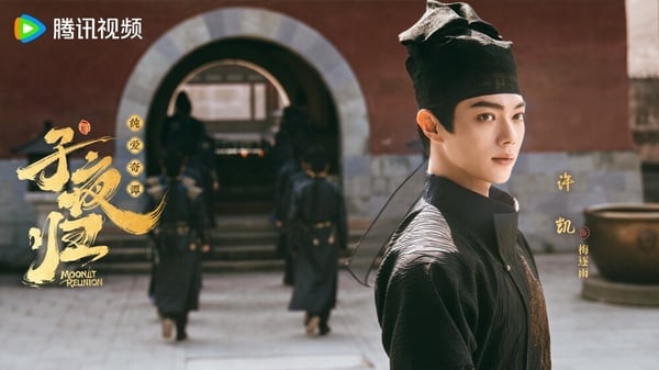 許凱自從出演《延禧攻略》爆火後，後面接演的也都是男主角了，陸陸續續演了20部男主劇，算是演藝圈內的「勞模」代表！許凱雖然演的都是男主，但口碑也比較兩極，不過作品一直都很有熱度，目前手裡有的4部待播劇，也全部都是男主角，其中《一甌春》的討論度最高，搭檔周也，陣容很新穎，雙強題材蠻帶感的！