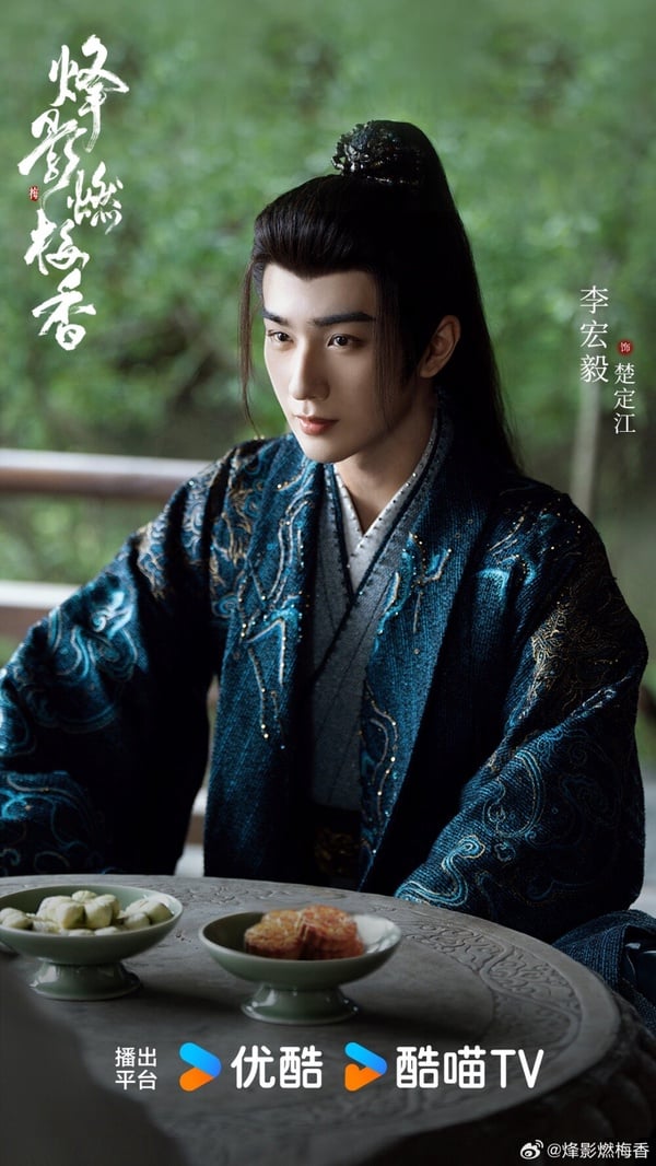 李宏毅雖然有17部主演的男主劇，不過幾乎都是以小網劇為主，近年李宏毅出演《少年歌行》小有人氣後，才開始接演了一些陸劇，其中關注度比較高的會是待播劇《烽影燃梅香》，導演是郭敬明，搭檔的女星則是王楚然，從日前曝光的劇照來看，質感蠻不錯的，可以期待一下！