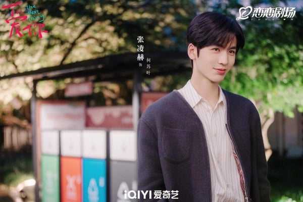 張凌赫其實自出道以來，接演的大多都是男主劇，從前期的網劇《少女大人》、《我和我的時光少年》到之後的《寧安如夢》、《愛你》及《櫻桃琥珀》等，全都是男主角！張凌赫目前只當過一次男二，那就是《蒼蘭訣》的長珩仙君，而他也憑《蒼蘭訣》收穫高人氣，成為近年炙手可熱的95後陸劇小生！張凌赫今年有兩部男主劇《逐玉》及《這一秒過火》，兩部都是未播先火，讓粉絲們都很期待！