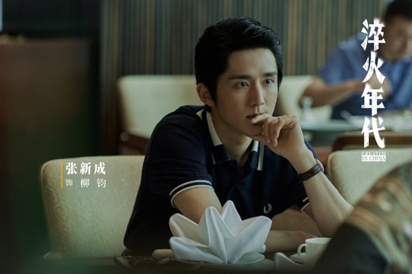 作為95後演技派男星的張新成，也是出道沒多久就當上男主角，從《你好，舊時光》到去年的《淬火年代》，而和其他男星不一樣的是，張新成的戲路發展多元，除了接演甜寵劇的男主劇外，也接了不少正劇呢！而張新成手裡有一部《南部檔案》，在網上小有熱度，這部是雙男主劇，搭檔的是丁禹兮，兩人演技都受到肯定，因此粉絲們也很看好這次合作！