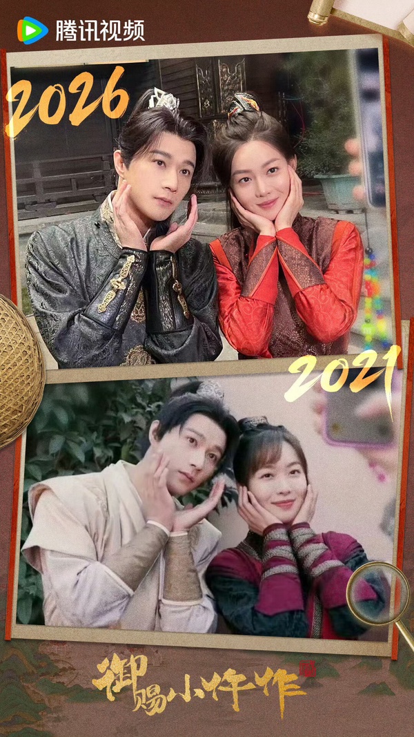 《御賜小仵作2》劇情看點&amp;amp;amp;amp;amp;amp;amp;amp;amp;角色介紹