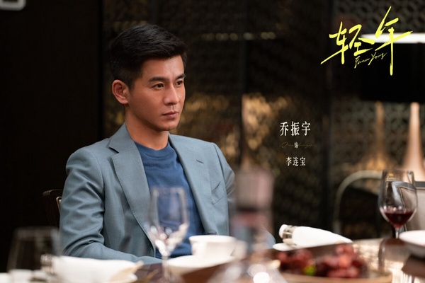 霍建華繼《他為什麼依然單身》之後，又一部輕喜劇來襲！《輕年》講述馬丁原本已經走上人生巔峰，成為上市公司副總，卻突患腦瘤，孑然一身的他準備平靜地迎接死亡，沒想到在最後的時光裡，還有三位糟心的兄弟在等著自己。四人攜手創業，舊時友情在彼此心中慢慢復甦，馬丁也重燃生活的希望。