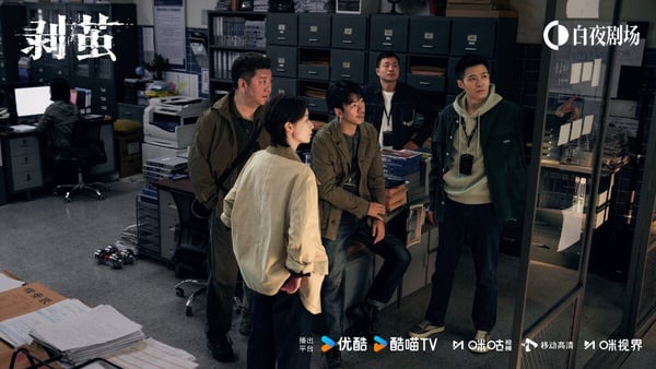 古裝男神羅雲熙又有新劇啦！這次的《剝繭》是懸疑劇，羅雲熙飾演高智商法醫。《剝繭》男一男二合作探案的模式，讓人想起《獵罪圖鑑》，不過《剝繭》劇本沒有《獵罪圖鑑》那麼受好評，常看懸疑劇的觀眾可能會猜到套路。不過《剝繭》不是爛劇，豆瓣開分有6.6，劇荒還是可以一追。